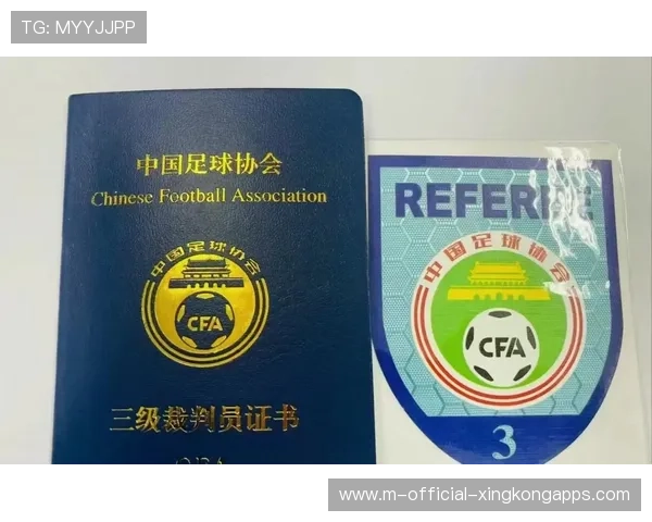 中国足球比赛裁判员培训制度改革建议,足球裁判员培训内容 中国足球比赛裁判员培训制度改革建议,足球裁判员培训内容