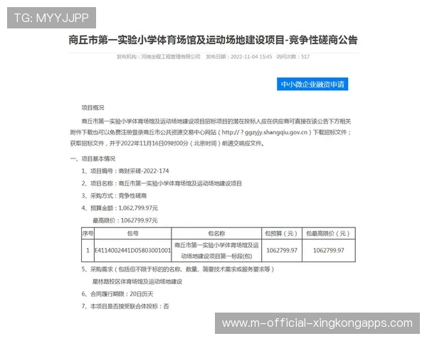 体育新闻中心积极构建体育内容供应链协同体系,体育新闻通讯 体育新闻中心积极构建体育内容供应链协同体系,体育新闻通讯