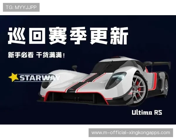 俱乐部调整赛季票价 策略性刺激观赛人群增长，赛季俱乐部号码