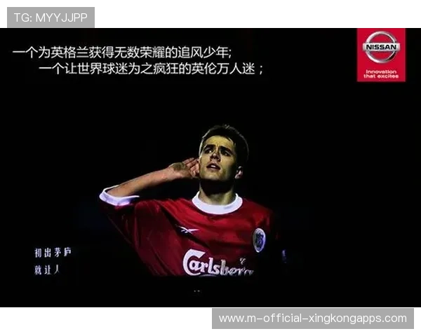 昔日追风少年欧文：年少成名我也曾从容以待！，欧文追风少年一战成名