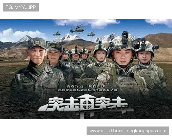 战术奇迹再次上演逆转剧情