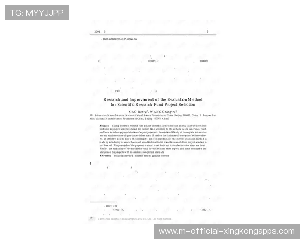 世界体能恢复科研基金第77轮资助指南与申报入口开启,世界体能比赛 世界体能恢复科研基金第77轮资助指南与申报入口开启,世界体能比赛