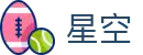星空·体育（官网）APP下载